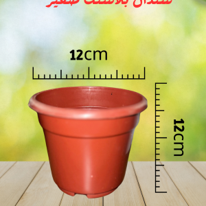 سندان بلاستك صغير