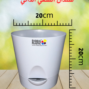 سندان السقي الذاتي كبير