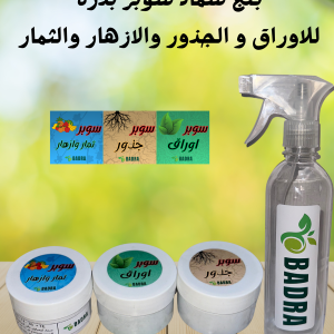 سماد سوبر بذرة الثلاثي