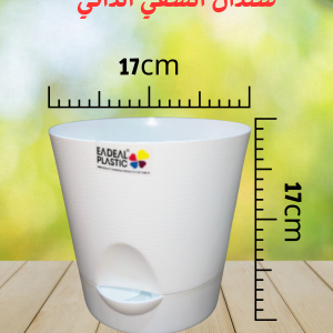 سندان السقي الذاتي وسط