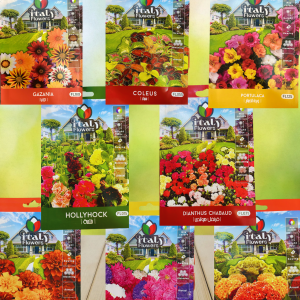 مجموعة بذور 8 مغلفات